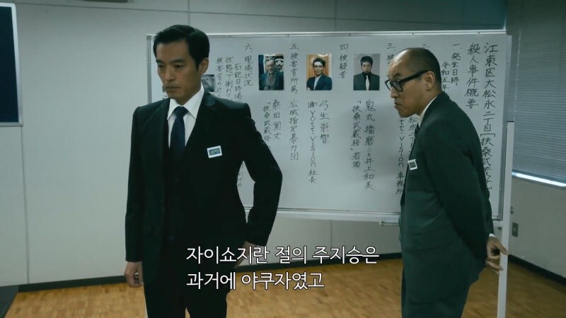 일본에서 야쿠자의 장례식이 치뤄지는 과정_8.jpg