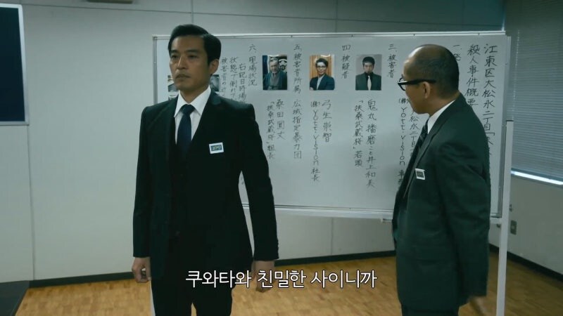 일본에서 야쿠자의 장례식이 치뤄지는 과정_9.jpg