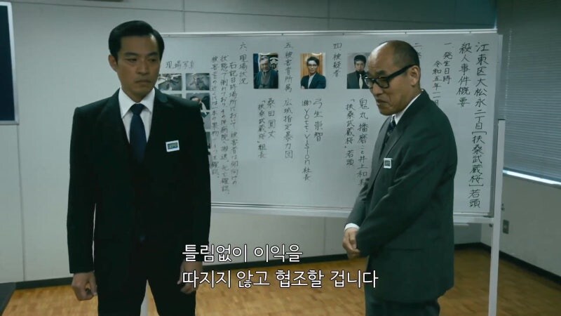 일본에서 야쿠자의 장례식이 치뤄지는 과정_10.jpg