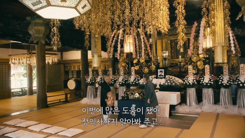 일본에서 야쿠자의 장례식이 치뤄지는 과정_13.jpg