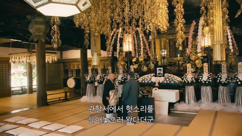 일본에서 야쿠자의 장례식이 치뤄지는 과정_14.jpg