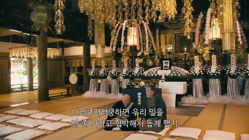 일본에서 야쿠자의 장례식이 치뤄지는 과정_22.jpg