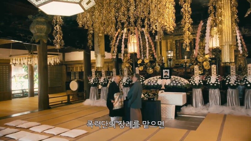 일본에서 야쿠자의 장례식이 치뤄지는 과정_15.jpg