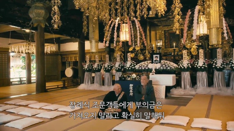 일본에서 야쿠자의 장례식이 치뤄지는 과정_23.jpg