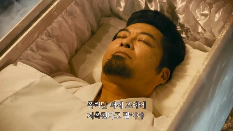 일본에서 야쿠자의 장례식이 치뤄지는 과정_16.jpg