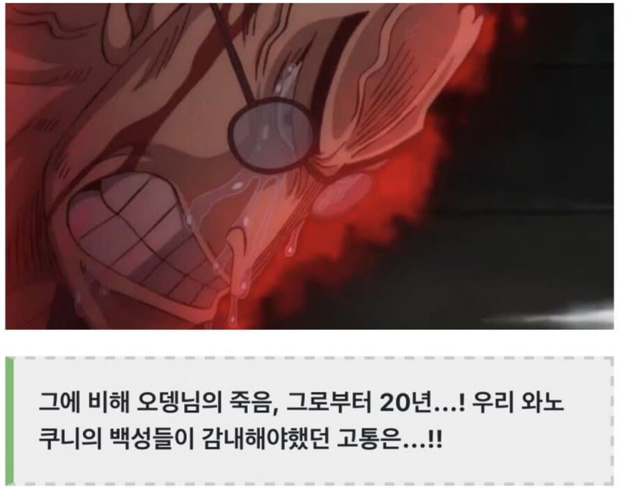 귀멸) 전개속도가 빨라서 체감 잘 안되는 부분_4.png