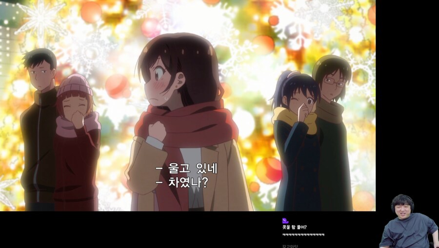 렌탈여친)풍월량