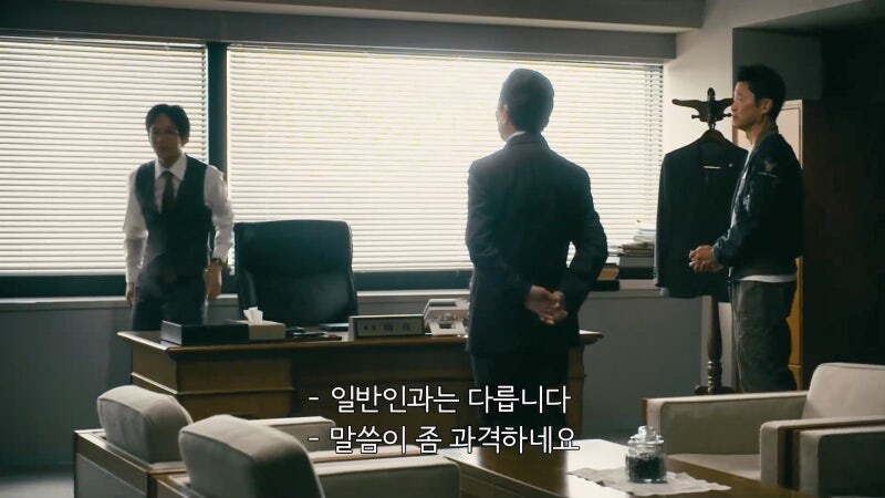 일반인과 야쿠자의 차이점을 설명하는 검사_4.jpg