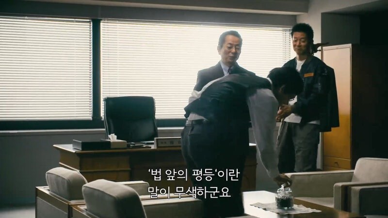 일반인과 야쿠자의 차이점을 설명하는 검사_5.jpg