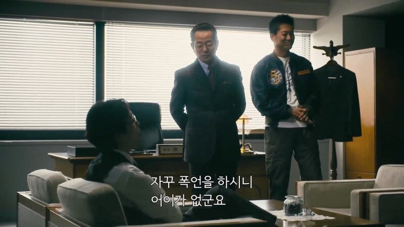 일반인과 야쿠자의 차이점을 설명하는 검사_7.jpg