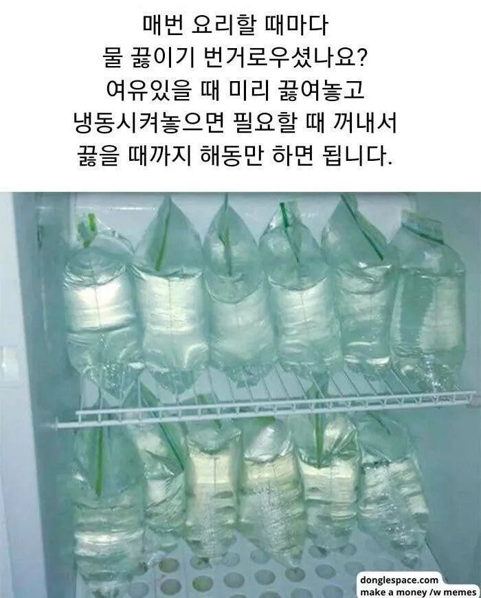 물 끓이기 꿀팁_1.jpg