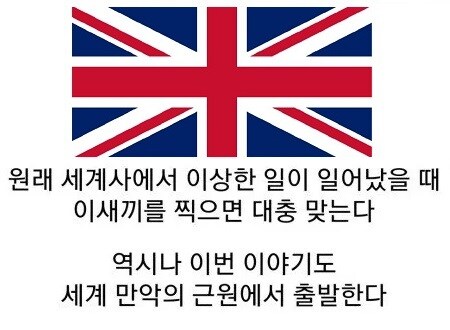 원인은 영국? 실제론 훨씬 복잡했었던, 미국이 미터법을 도입 못한 배경_2.jpg