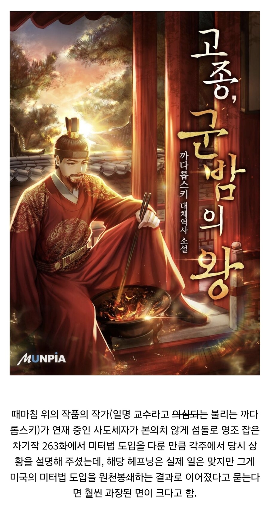 원인은 영국? 실제론 훨씬 복잡했었던, 미국이 미터법을 도입 못한 배경_4.jpg