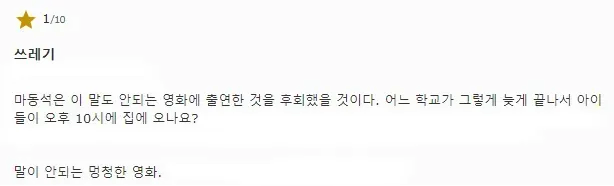 외국인들이