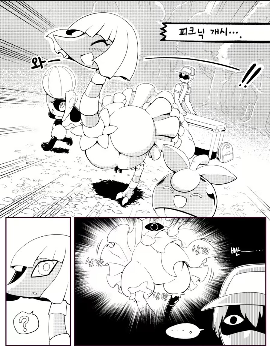 옛날에는 인간과 결혼했던 포켓몬이 존재했다._1.jpg