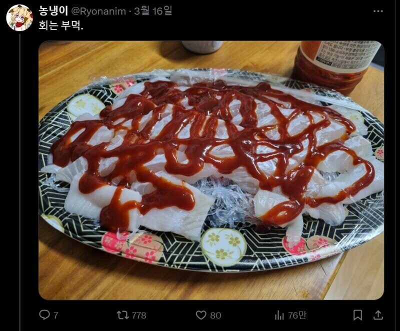존나 공감하는 근본 회 소스_2.jpg