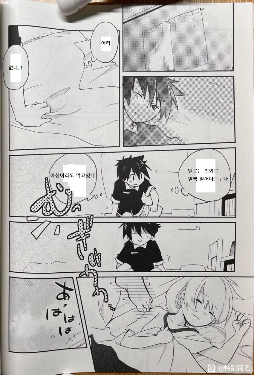 포켓몬 포케스페 레드x옐로 후일담_15.jpg