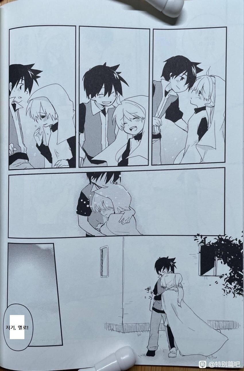 포켓몬 포케스페 레드x옐로 후일담_33.jpg