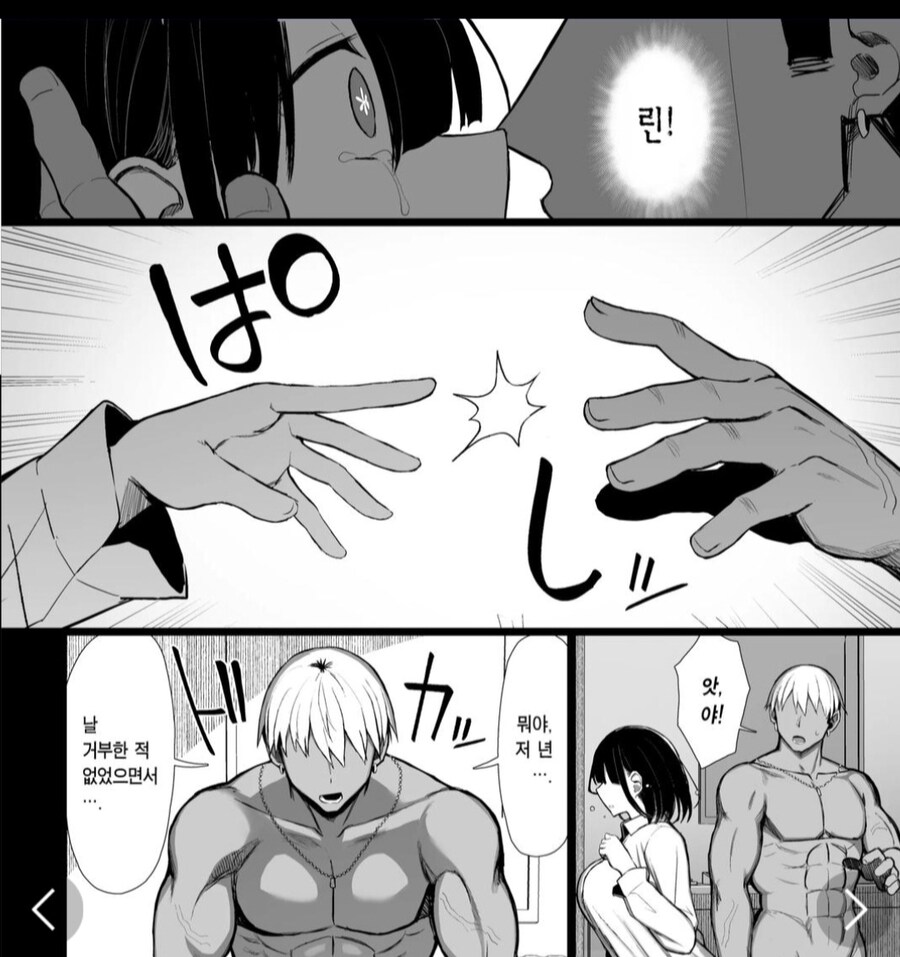 가끔씩 있는 ntr 장르_2.jpg