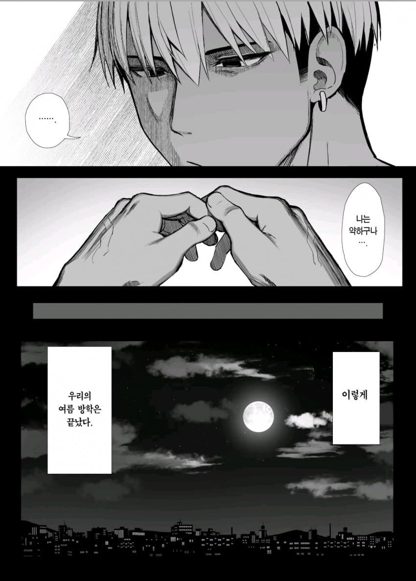 오역이 위험한 이유_1.jpg