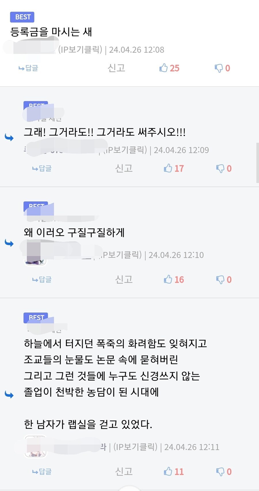 캠퍼스에서 살고 있는 닭_2.jpg