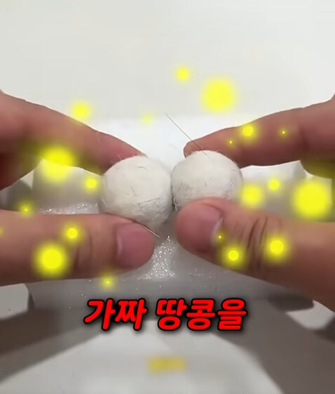 집사 새1끼가 악마 그잡체인 경우_12.jpg