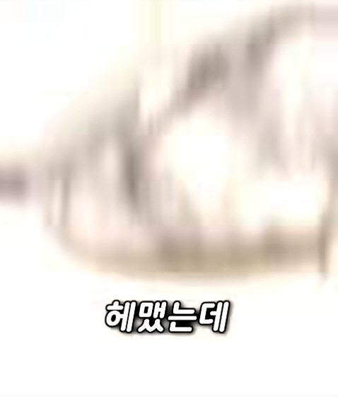 집사 새1끼가 악마 그잡체인 경우_59.jpg