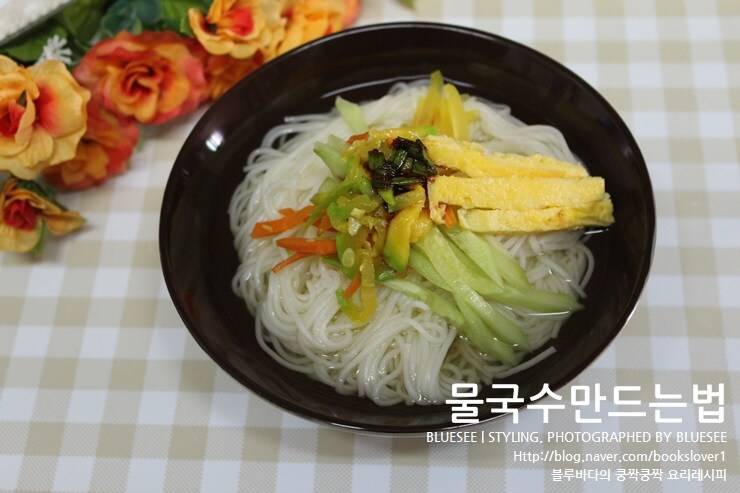 서울애들은 모르는 경상도식 국수.jpg_1.jpg