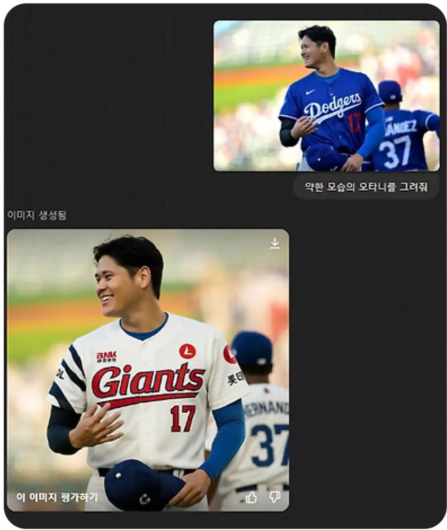 오타니 약체화_1.png