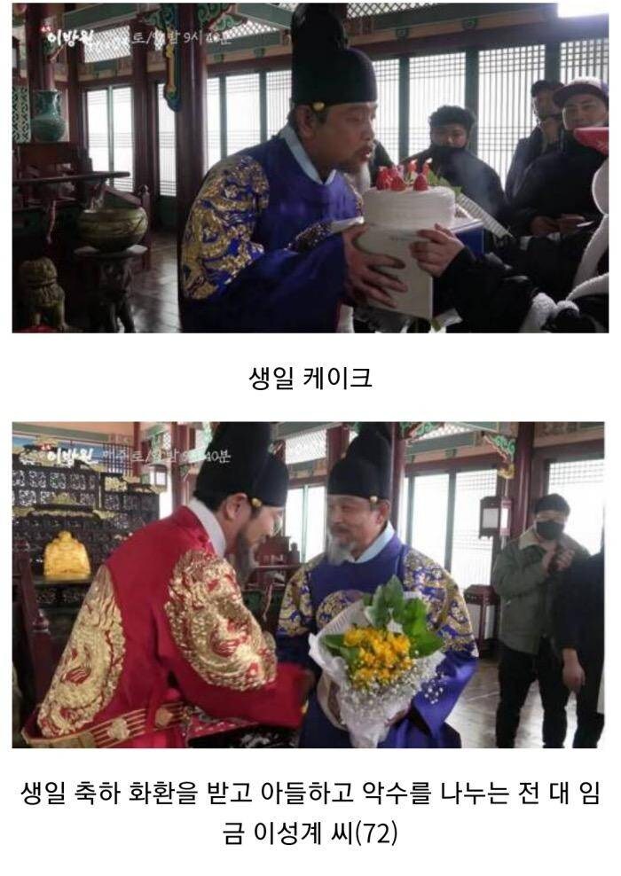 조선시대 임금이 생일 때 먹던 전통음식_1.jpg