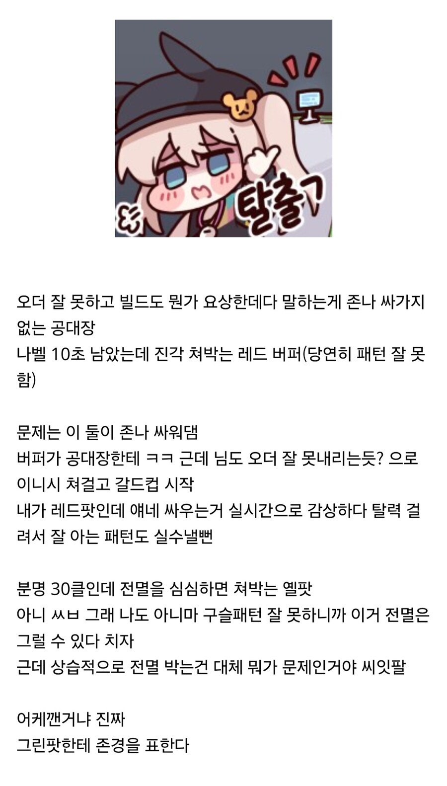 두 던붕이의 운명적 만남_1.jpg
