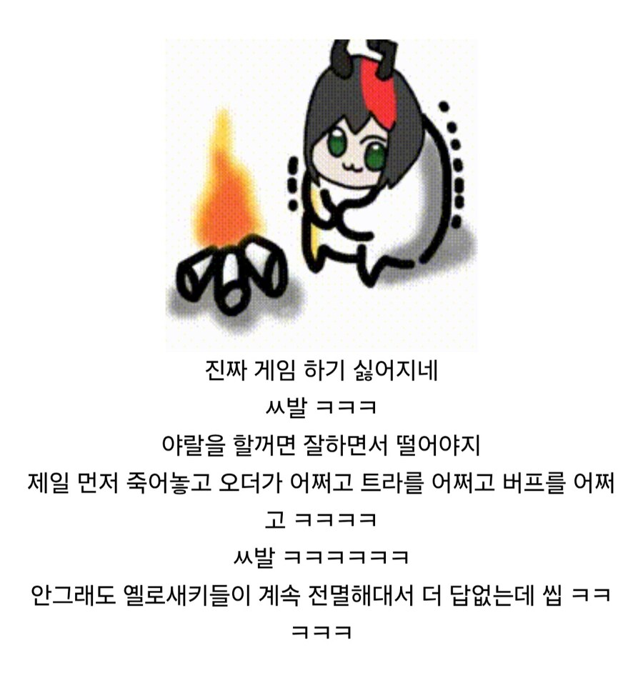 두 던붕이의 운명적 만남_2.jpg