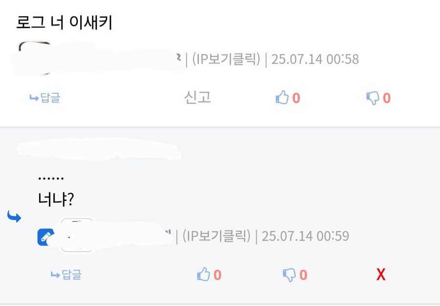 두 던붕이의 운명적 만남_3.jpg