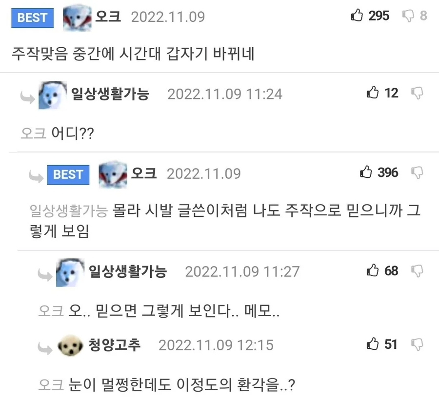 남자들이 받는 평범한 카톡_2.webp