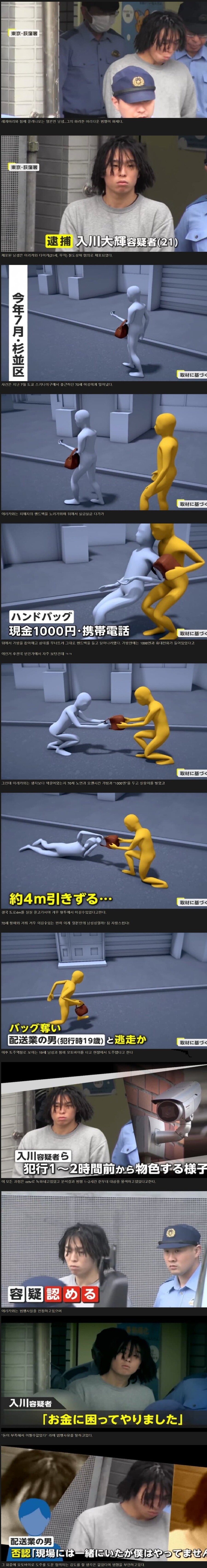 노인어택~_1.jpg