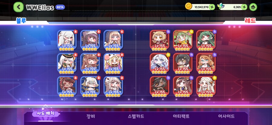 트릭컬) wwe 4라운드_1.png