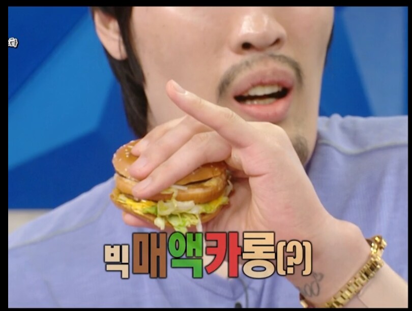 와 진짜 빅맥크기 마카롱 만해진게 맞네.jpg_2.png