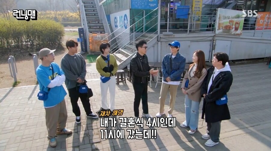 청첩장도 안 받은 결혼식에 간 지석진_4.jpg