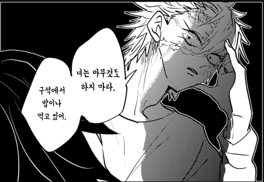 귀멸)칸로지♡이구로 응원하는 주들_4.jpg