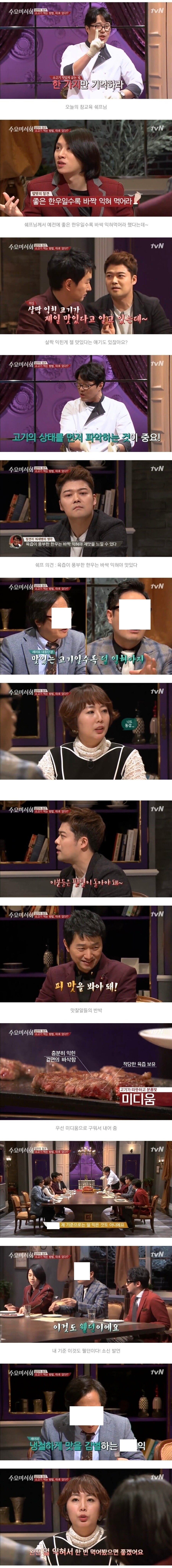 소고기 블루레어 대 참사_3.jpg