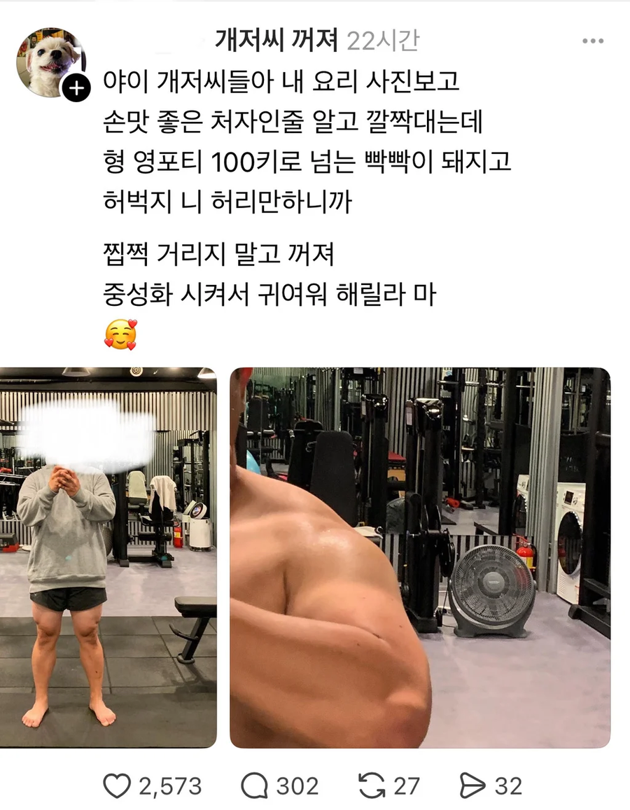 엇나간 수요층에 개빡친 스레드인.jpg_5.webp