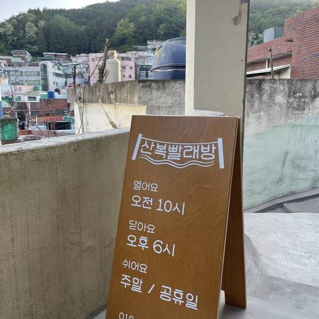 한글로 적은게 더 멋있고 힙하다_2.jpg