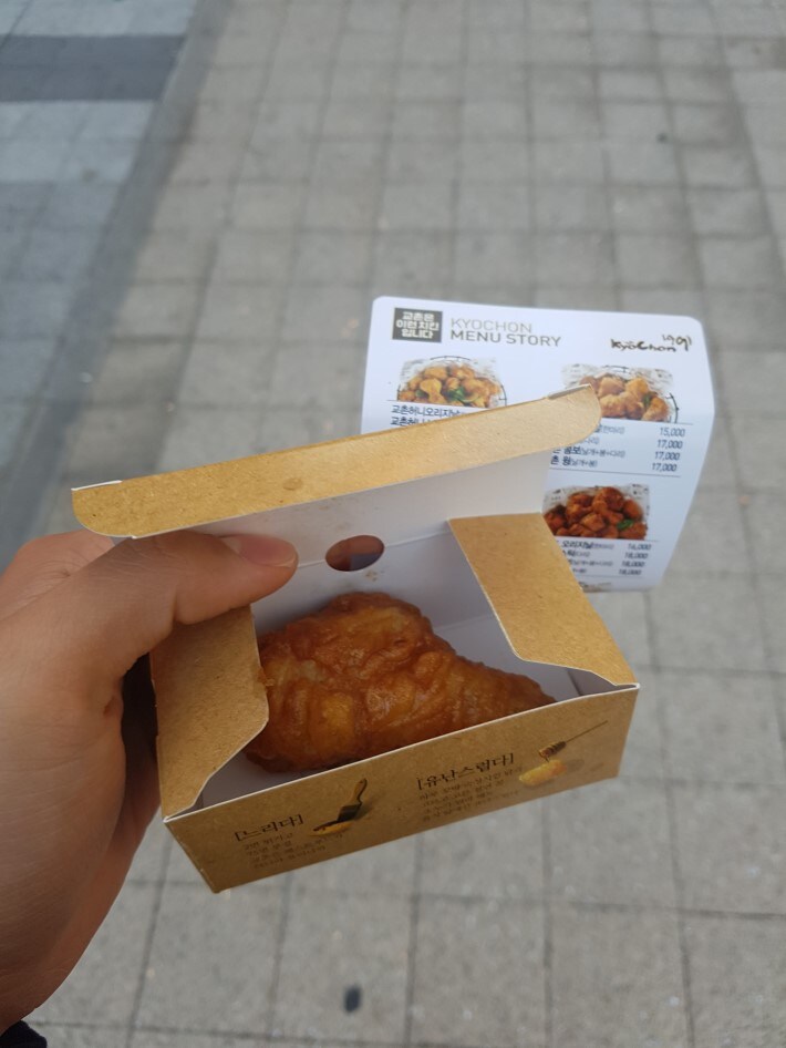 10년후 2만원짜리 치킨 상태_1.jpg