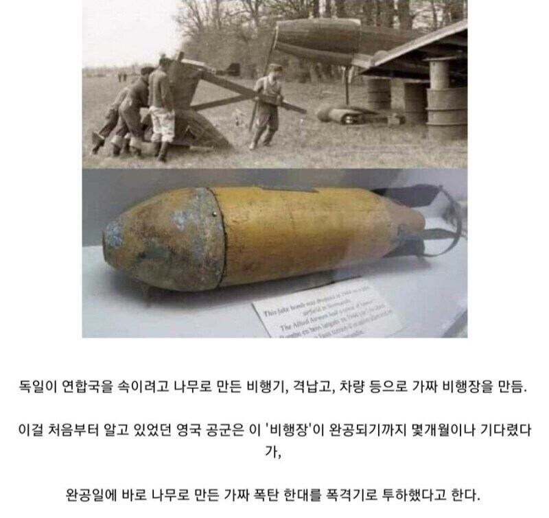 2차대전 당시 영국군: 앜ㅋㅋ 독일군 티배깅은 못 참지ㅋㅋㅋ.jpg_1.jpg