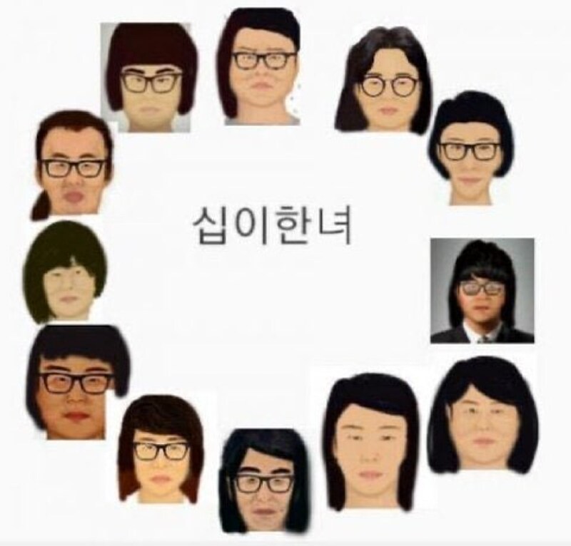 한국여자_1.png