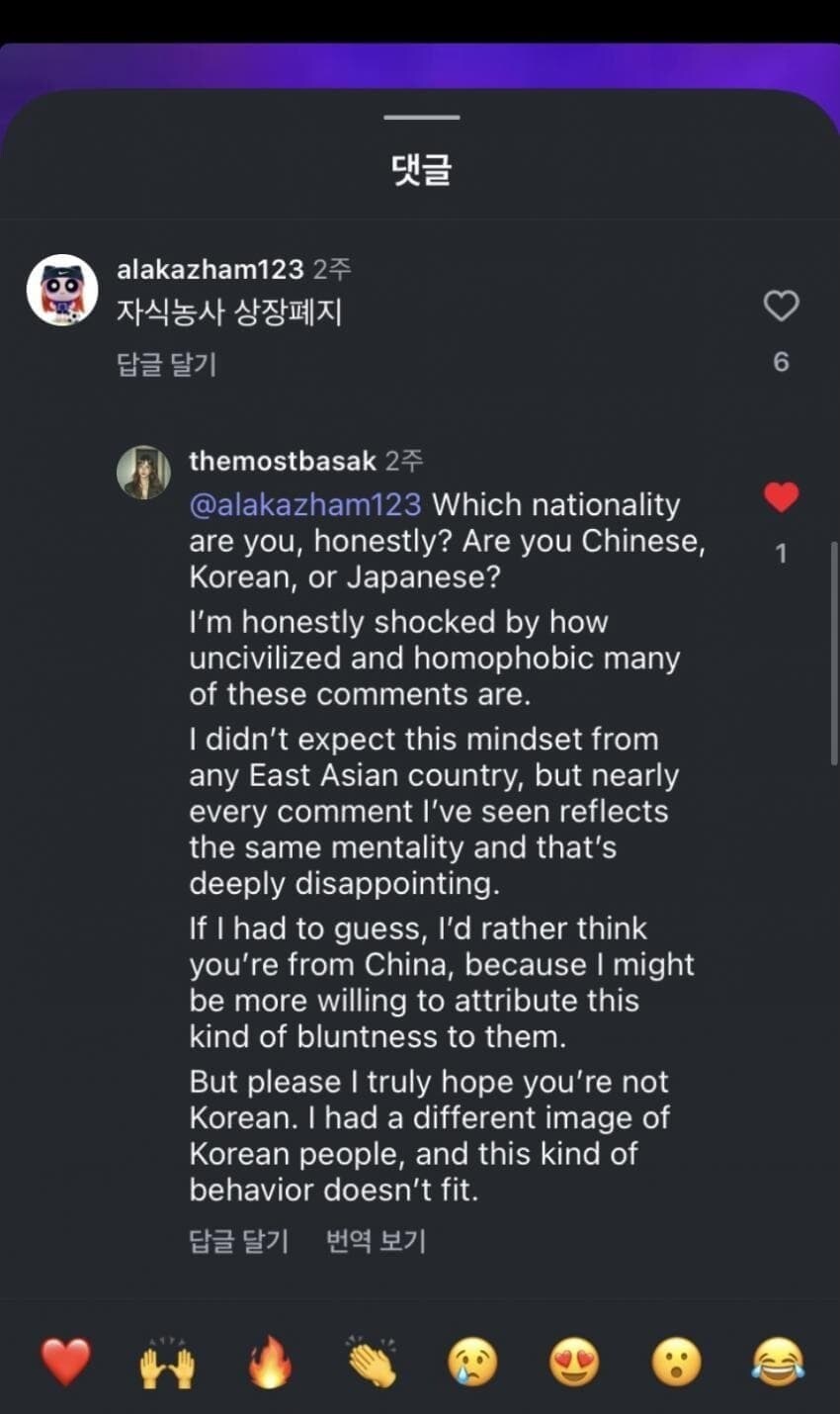 한국인에게 할 수 있는 최고 욕을 한 외국인_2.jpg