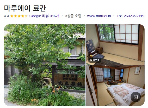 비주얼만 보면 이토준지인 일본 탄산 온천_3.png