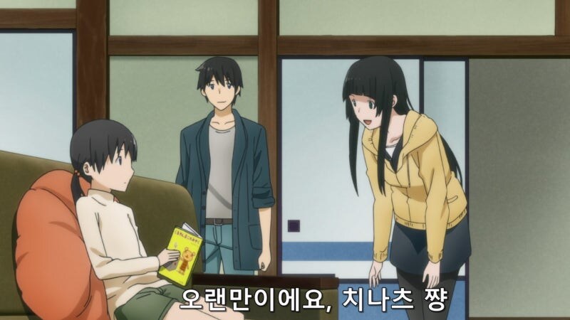 오빠가 암컷을 데려왔다_6.jpg