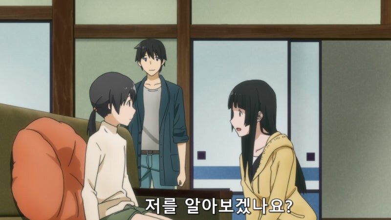 오빠가 암컷을 데려왔다_7.jpg