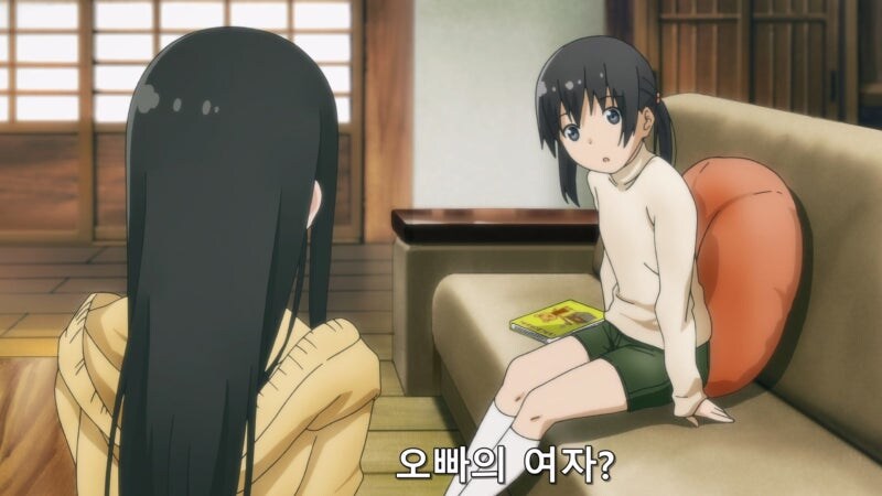 오빠가 암컷을 데려왔다_10.jpg